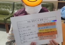 뇌인지 활동( 기억력 향상) 속담 퍼즐 맞추기